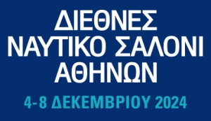 &Tau;&omicron; &Delta;&iota;&epsilon;&theta;&nu;έ&sigmaf; &Nu;&alpha;&upsilon;&tau;&iota;&kappa;ό &Sigma;&alpha;&lambda;ό&nu;&iota; &Alpha;&theta;&eta;&nu;ώ&nu; 2024 &sigma;&tau;&iota;&sigmaf; 4-8 &Delta;&epsilon;&kappa;&epsilon;&mu;&beta;&rho;ί&omicron;&upsilon; &sigma;&tau;&omicron; Metropolitan Expo