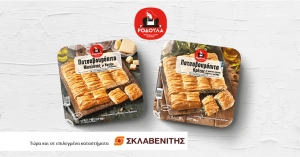 &Tau;&alpha; &pi;&rho;&omicron;ϊό&nu;&tau;&alpha;  &Rho;&Omicron;&Delta;&Omicron;&Upsilon;&Lambda;&Alpha; &tau;ώ&rho;&alpha; &kappa;&alpha;&iota; &sigma;&epsilon; &epsilon;&pi;&iota;&lambda;&epsilon;&gamma;&mu;έ&nu;&alpha; &kappa;&alpha;&tau;&alpha;&sigma;&tau;ή&mu;&alpha;&tau;&alpha; &Sigma;&Kappa;&Lambda;&Alpha;&Beta;&Epsilon;&Nu;&Iota;&Tau;&Eta;&Sigma;