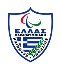 Ελληνική Παραολυμπιακή Επιτροπή: Διαδικτυακή ημερίδα με θέμα: «COVID-19 και Παραολυμπιακός Αθλητισμός»